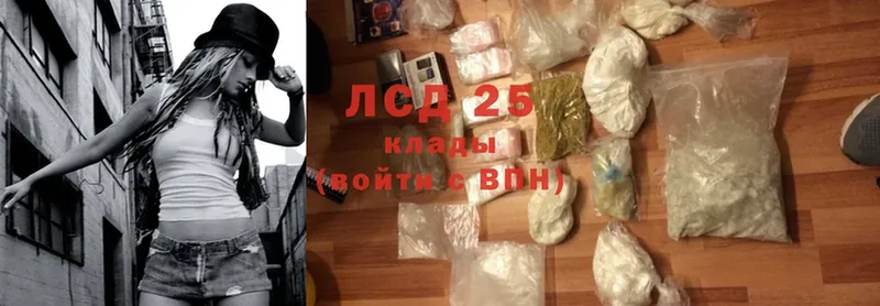 Лсд 25 экстази ecstasy  хочу   Катайск 