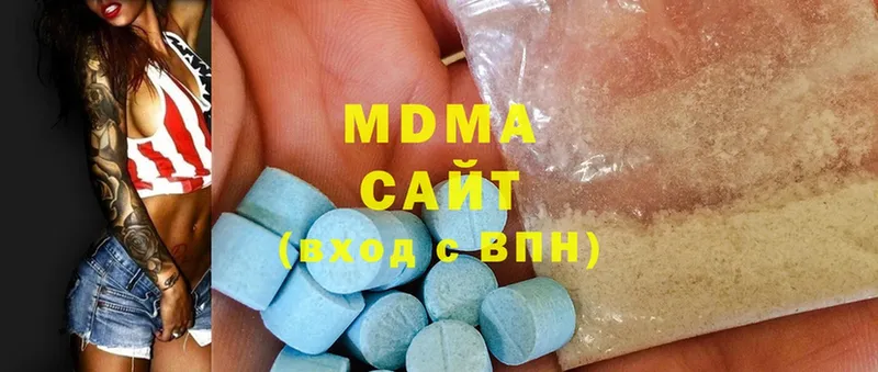 купить наркотик  Катайск  MDMA crystal 